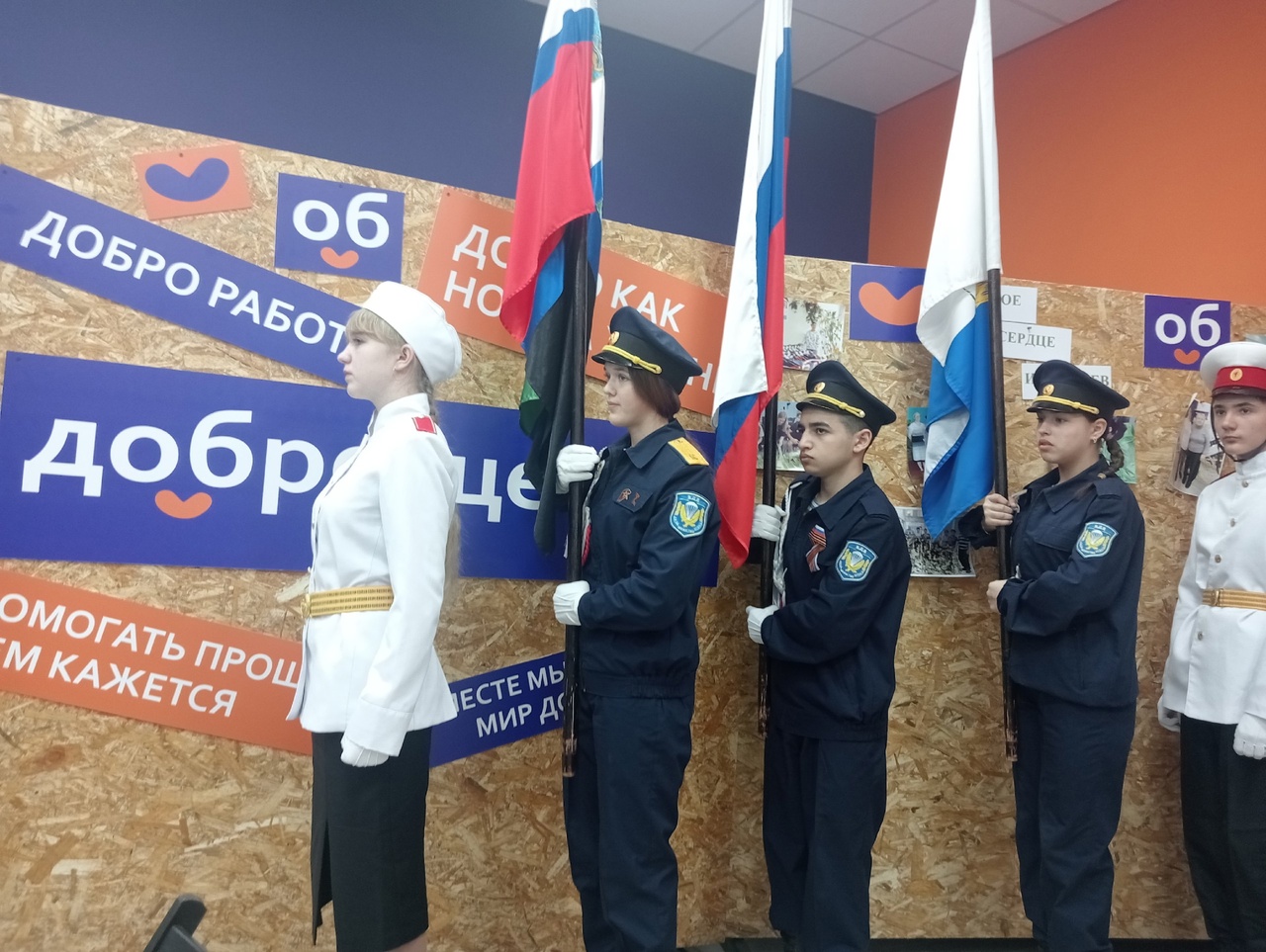 Открытие штаба Победы в в Ивнянском районе.