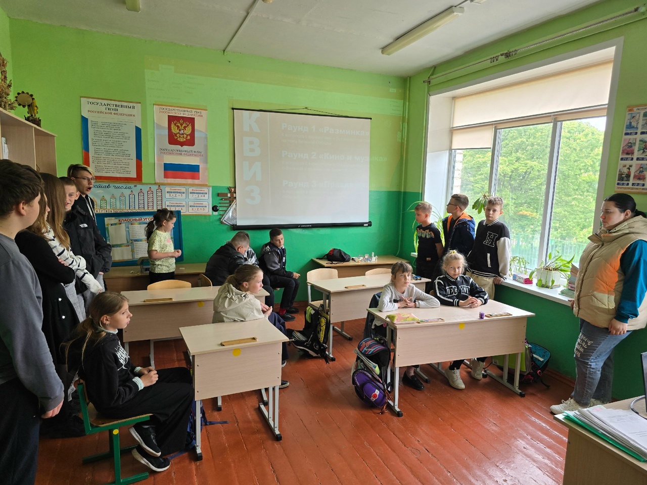 Увлекательный Квиз.