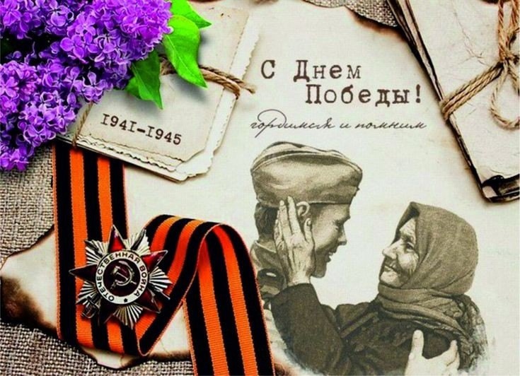 Муниципальный конкурс «Весна Победы!».