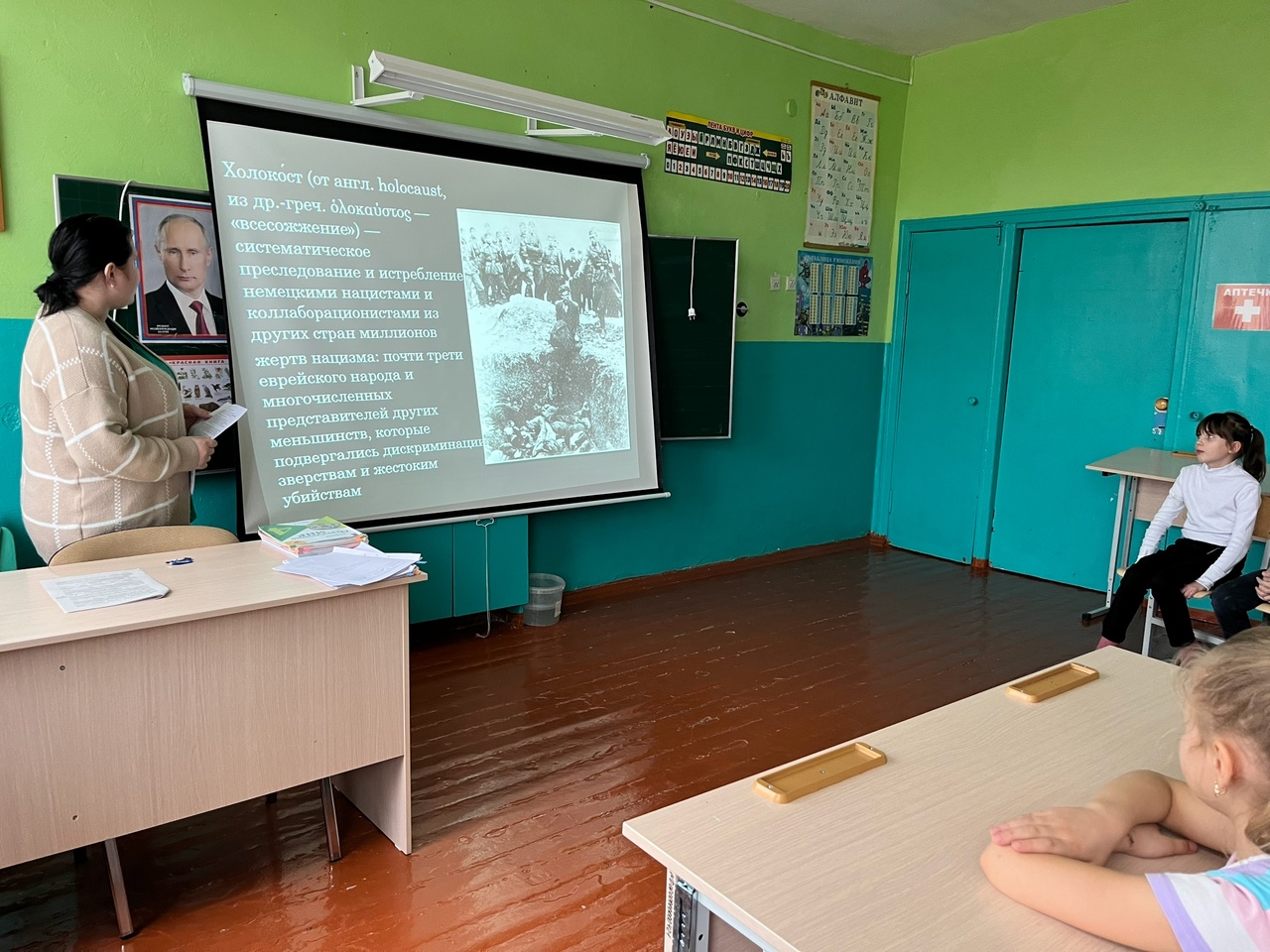 Урок Памяти «Холокост. Память поколений».