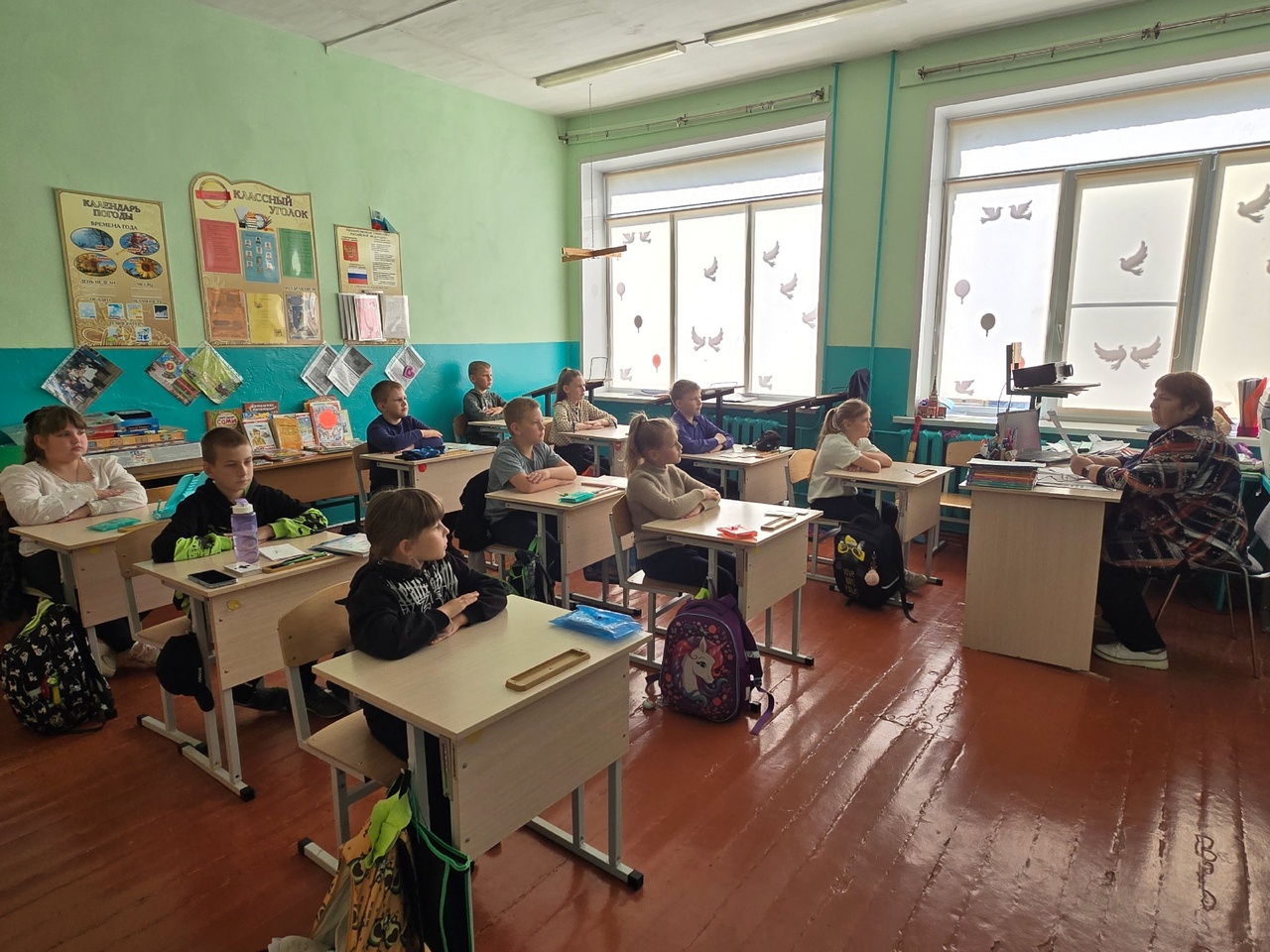 Разговоры о важном «Ценности, которые нас объединяют».