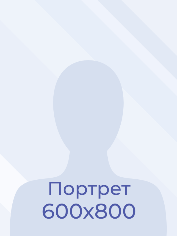Гатаулина Наталья Сергеевна.