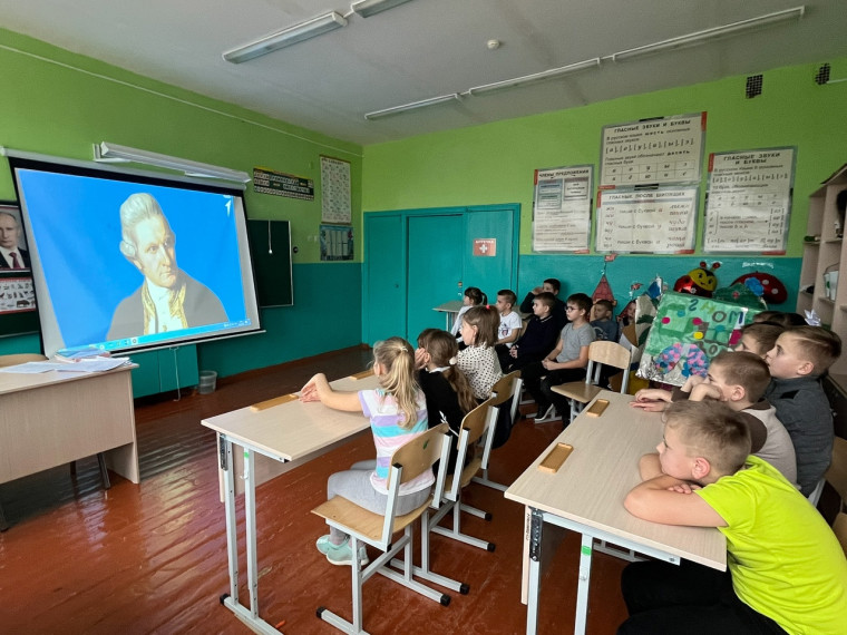 День первооткрывателя.