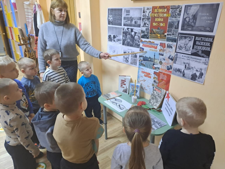 Тематическое мероприятие «Блокада Ленинграда».